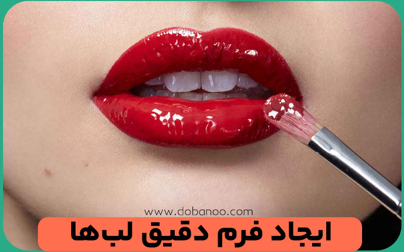 تثبیت رنگ و برجسته‌سازی حرفه‌ای
