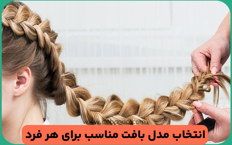 انتخاب مدل‌ بافت 