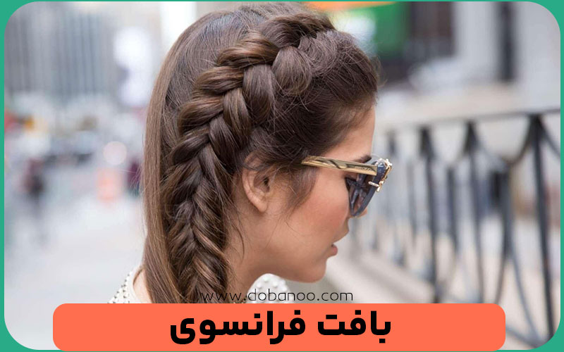 بافت‌های فرانسوی