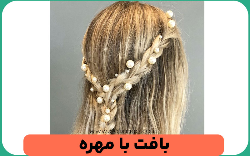 بافت با مهره
