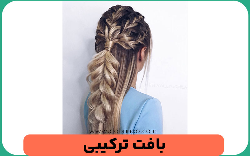 بافت ترکیبی