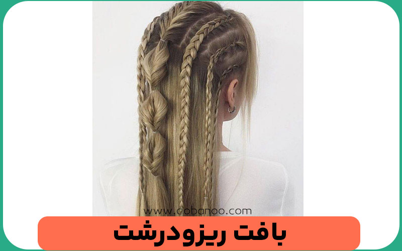 بافت ریزودرشت