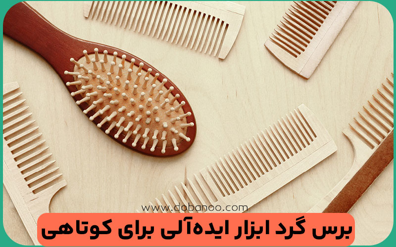 مناسب برای حجم‌دهی و لایه‌بندی