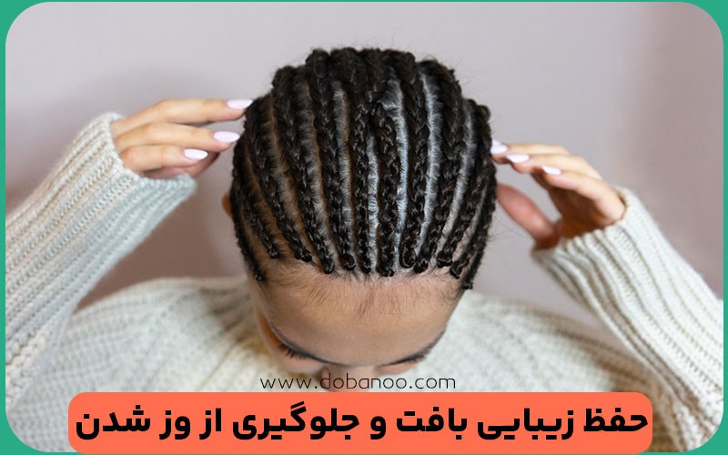 موهای موج‌دار؛ تاثیر این نوع مو بر انتخاب تکنیک های بافت