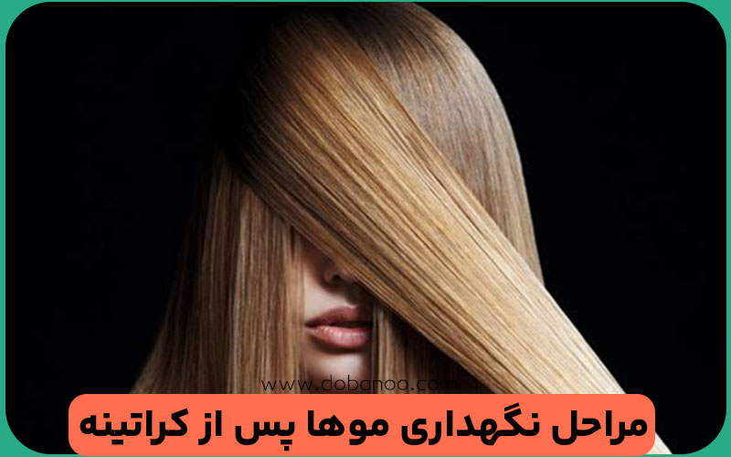 دو بانو با اساتید مجرب و امکانات خود یک آموزشگاه آرایشگری بی‌نظیر است