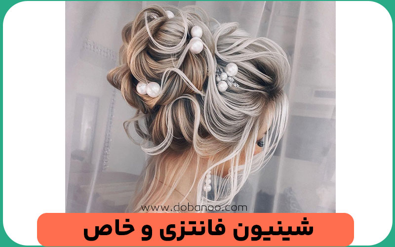 شینیون فانتزی و خاص