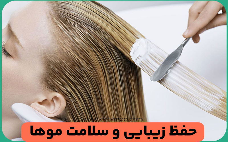 آموزشگاه دو بانو