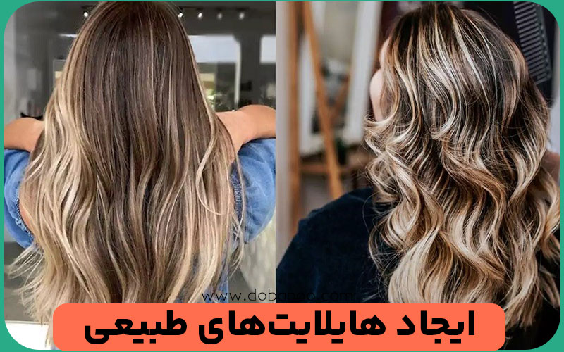 مهارت آرایشگر
