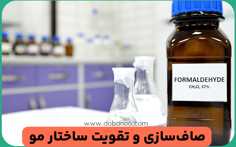ترکیبات رایج در مواد تشکیل دهنده محصولات کراتینه