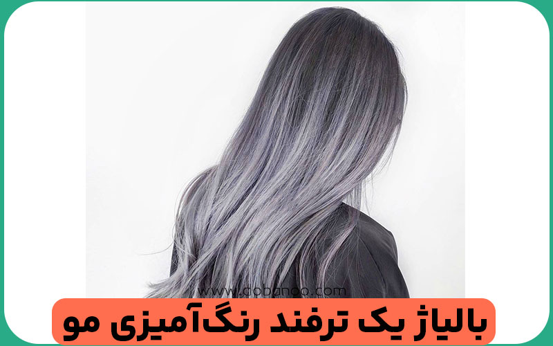 تفاوت بالیاژ با هایلایت
