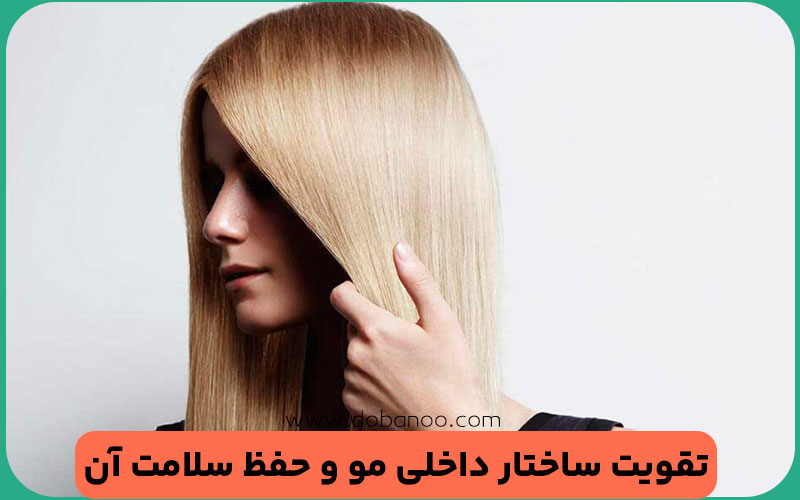 جایگزین‌های مناسب برای کراتینه