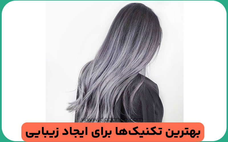 یادگیری تکنیک آمبره مو