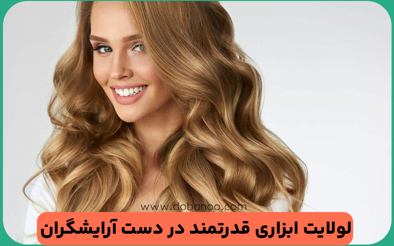 لولایت