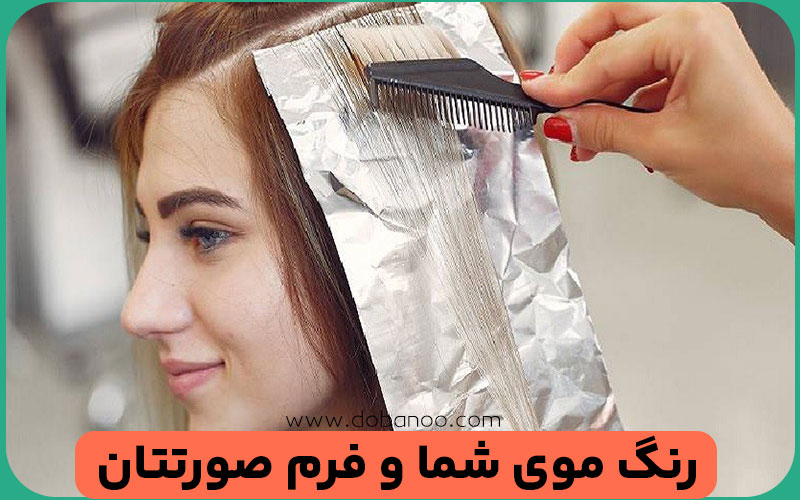 مرحله پیش از اجرای فیس فریمینگ