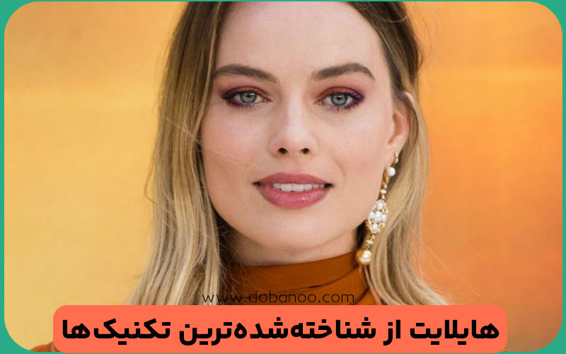 هایلایت چیست؟