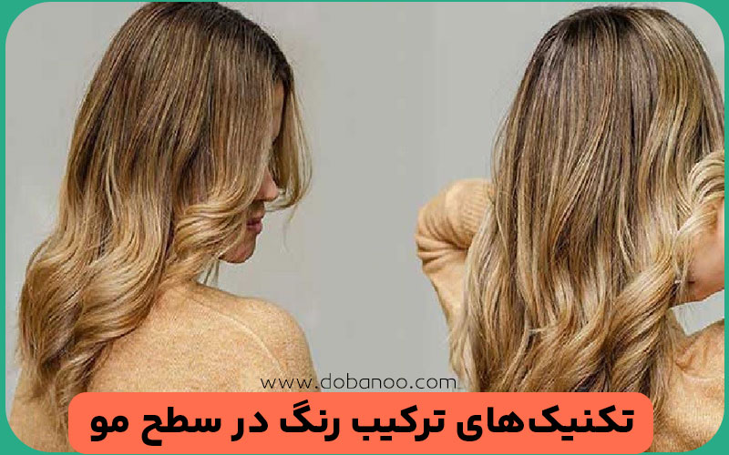 نکات اجرایی مش سان 