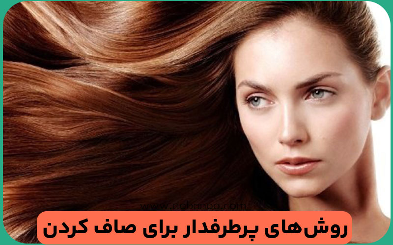 کراتینه مو