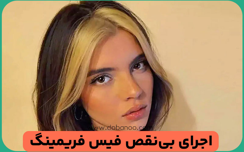 گام چهارم: زمان انتظار، شستشو و رنگساژ نهایی