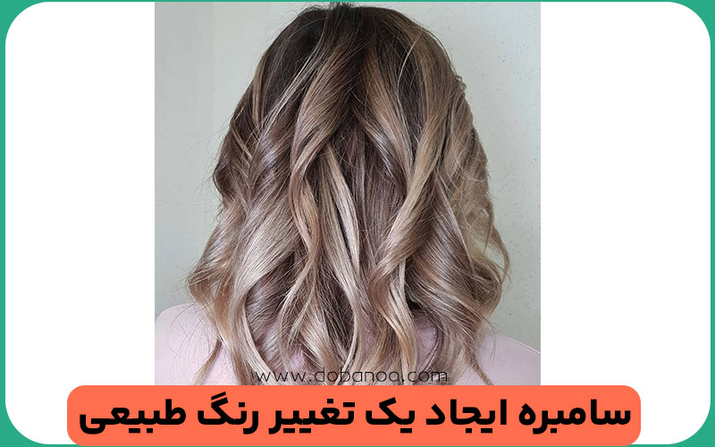 سامبره